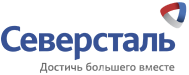 Северсталь